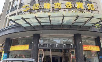 Jiazhu Business Hotel