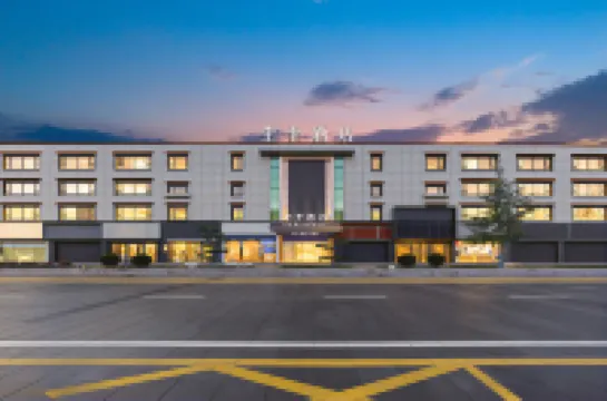 全季飯店（拉薩布達拉宮店）