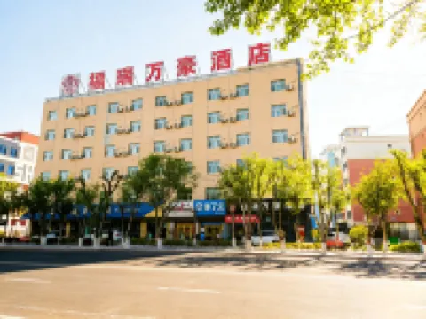Fuhai County Furui wanhao Hotel โรงแรมในผูไห่
