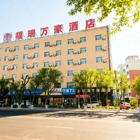 Fuhai County Furui wanhao Hotel