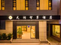Tianrun Wisdom Joy Hotel Hotels near Dali Railway Station