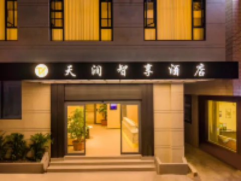 Tianrun Wisdom Joy Hotel