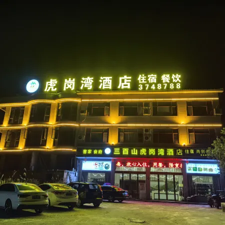 Hugangwan Hotel