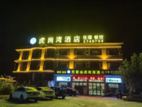 Hugangwan Hotel