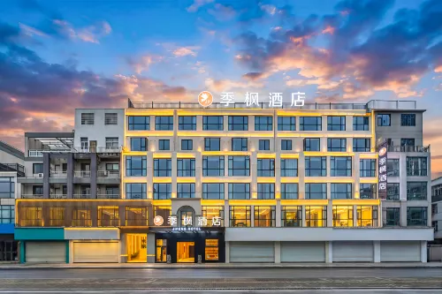 Jifeng Hotel (Shangrao Guangfeng) -  Gaming & Esports