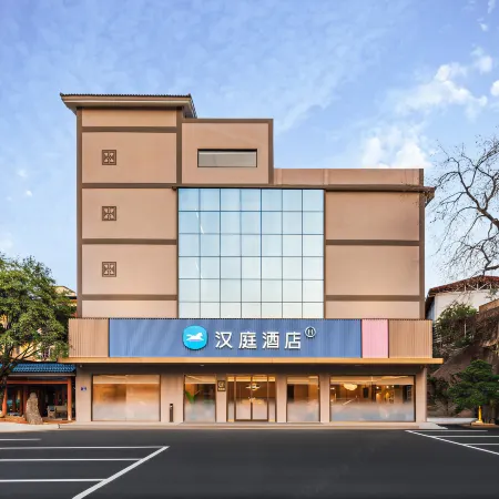 HanTing Hotel (Wuyishan Sangu Resort Area Tianyou Peak Road)