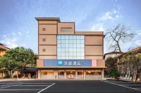 漢庭飯店(武夷山三姑度假區天遊峰路店)