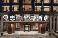 Putian Zhongmen Peninsula Hotel