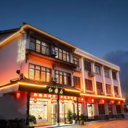 Heyuanju Homestay