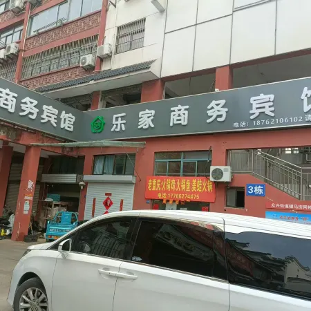 Siyang Lejia Business Hotel (Luoma Ancient Street)