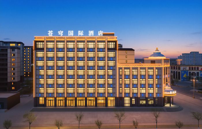 Cangqiong International Hotel