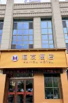 Xiji Haiyou Hotel