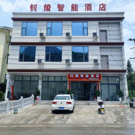 Zhaojun Smart Hotel