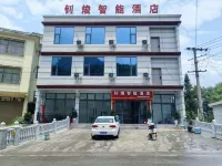 釗焌智能飯店