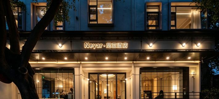 Neyar • Niyafa Luxury Hot Spring Terrace Garden Hotel (Chengdu Chunxi Road Taikoo Li) Ξενοδοχεία στην πόλη Τσενγκτού