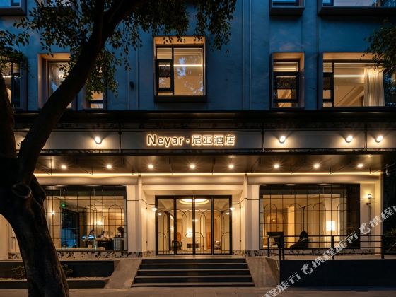 Neyar • Niyafa Luxury Hot Spring Terrace Garden Hotel (Chengdu Chunxi Road Taikoo Li)