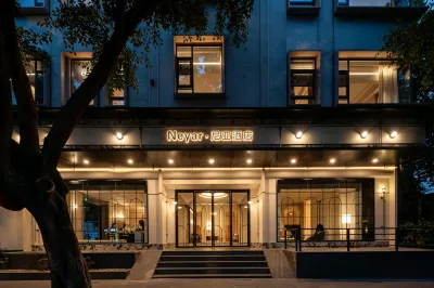 Neyar • Niyafa Luxury Hot Spring Terrace Garden Hotel (Chengdu Chunxi Road Taikoo Li) Hotels in The Tianfu Panda Tower/WangPing Street