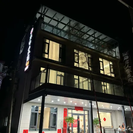 Qiaopan Shanshuiyuan Homestay