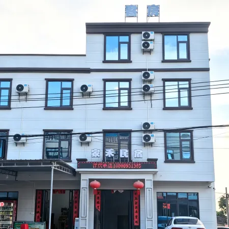 Jiahe Homestay