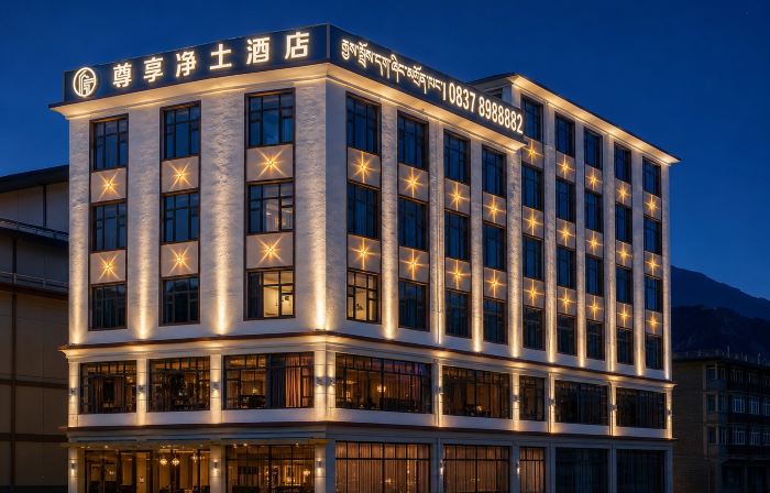 Exclusive Pureland Hotel (Aba)