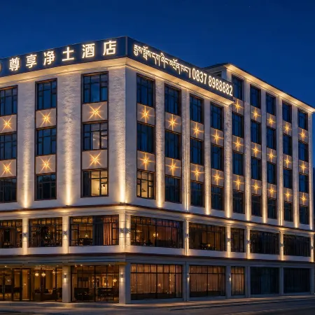 Exclusive Pureland Hotel (Aba)