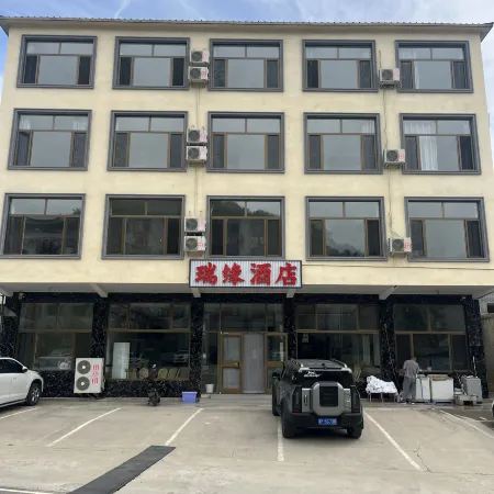 Ruiyuannongjia