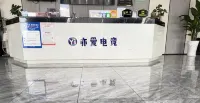 Yi'ai E-sports Homestay (Longchang Nanguan Shipaifang Ancient Town)