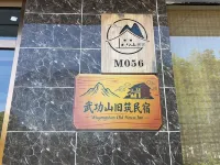 Wugongshan Jiuzhu Homestay Hotel a Luxi