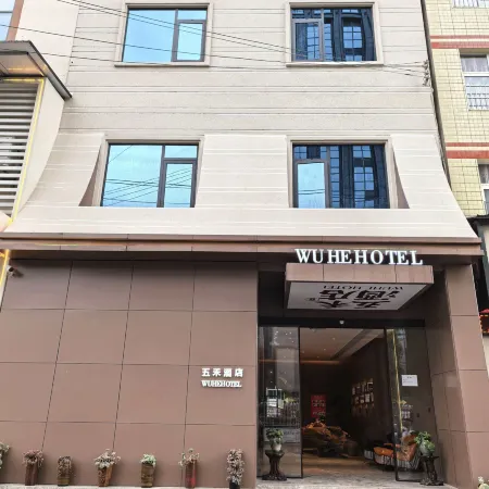 Pingtang Wuhe Hotel
