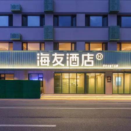 Haiyou Hotel · Dandong Yalu River Broken Bridge