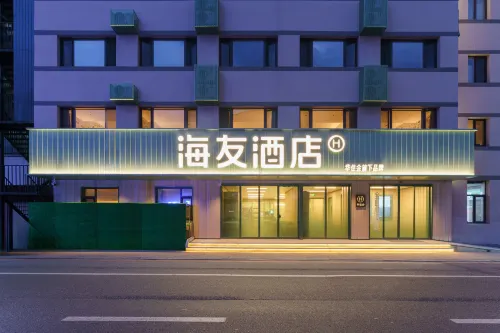 Haiyou Hotel · Dandong Yalu River Broken Bridge