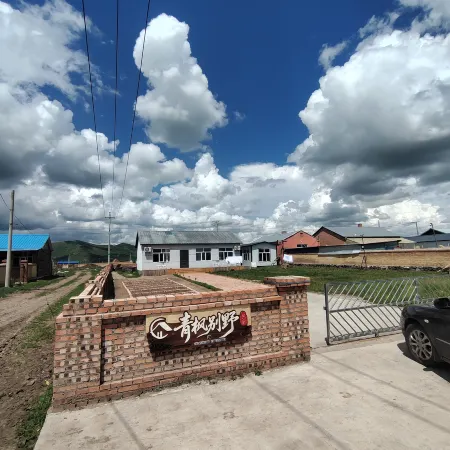 Qingfeng Bieye Homestay