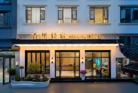 Xiangli Qingsu Homestay (Emeishan Scenic Area Baoguo Temple) - parking