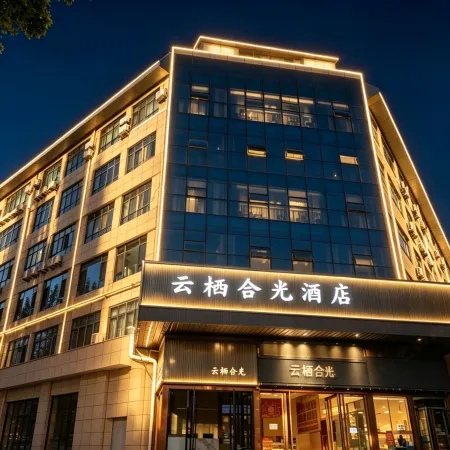 Yunqi Heguang Hotel (Yan'an University Yangjialing Branch)