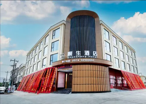 Shunsheng Hotel - Pet-friendly