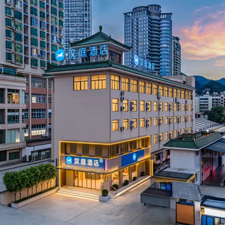HanTing Hotel (Guiyang Qianlingshan Park Yan'an West Road Subway Station) Отели рядом с достопримечательностью «Храм Хонгфу»