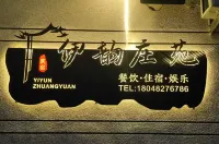 Dalad Banner Yiyun Zhuangyuan Homestay - acceptant les animaux