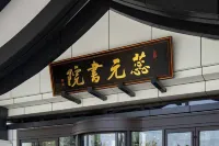 Ruiyuan Hotel - Gym