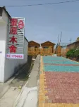 Nilka Miyuan Wooden Cottage Homestay - Mountain view