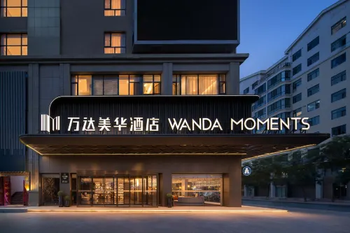 Dunhuang Wanda Moments Hotel - Pysäköinti