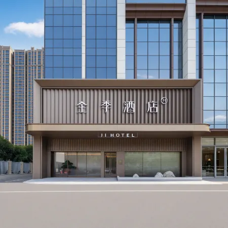 JI Hotel (Wanjiali Plaza Yangfan Night Market)