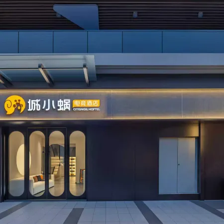 Chengxiaowo · E-sports Homestay (Hefei Greenland Yinghai)