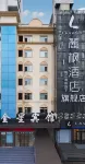 金星ホテル（ハルビン駅前広場） - 2つ星