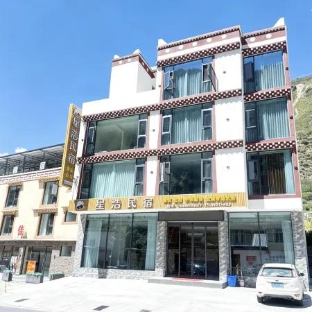 Xinghao Homestay