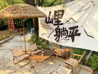 Banshan Xianshe Homestay - Mountain view