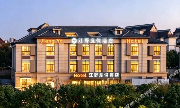 Kunming Jiangye Resort Hotel (Dianchi Grand View Park)