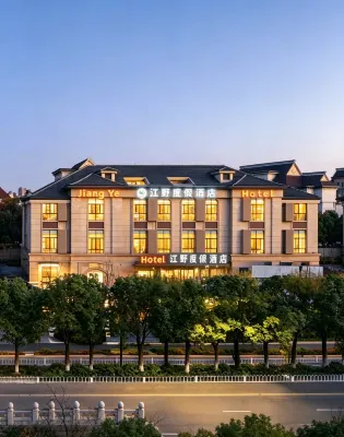 Kunming Jiangye Resort Hotel (Dianchi Grand View Park) Hoteles en Zona escénica de Dianchi