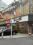 Four Seasons Hotel (Hangzhou West Lake Fengqi Road Subway Station) - New