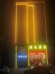 Yimei Hotel - Wifi