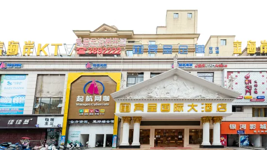 Bincheng International Hotel